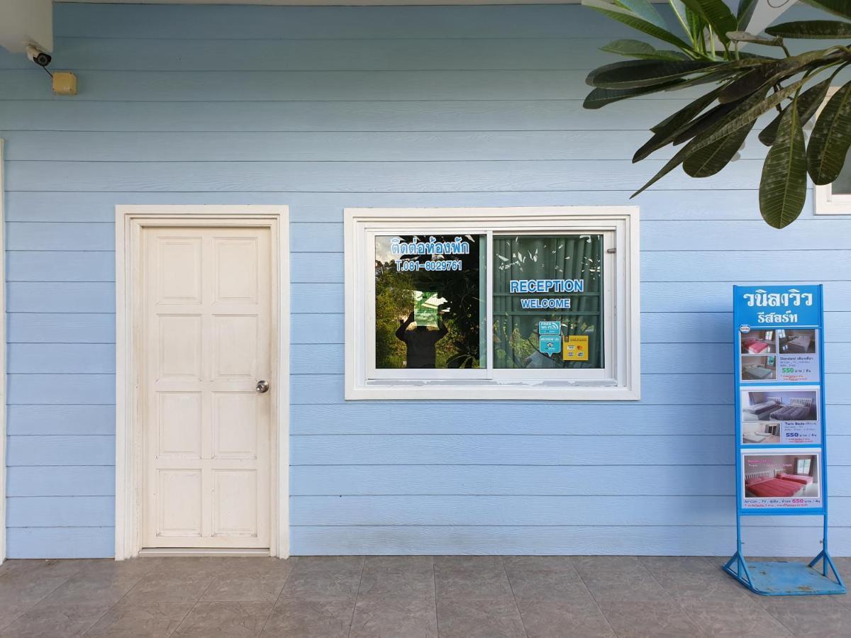 Vanilla Ville Resort Khlong Thom Exterior foto
